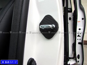 BRIGHTZ RAV4PHV AXAP54 カーボン調ドアストライカーカバー 4PC STRIKER−002−4PC