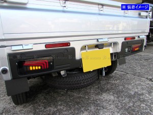 BRIGHTZ ハイゼットトラックジャンボ S500P S510P 後期 LEDテールライト本体 TAIL−H−033