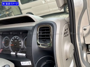 BRIGHTZ いすゞ エルフ100 超鏡面ステンレスメッキエアコンリング 4PC TRUCK−S−046