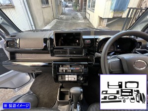 BRIGHTZ ハイゼットトラックジャンボ S500P S510P インテリアパネルセット 16PC ピアノブラック WOOD−PAN−151