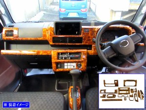 BRIGHTZ ハイゼットトラックジャンボ S500P S510P インテリアパネルセット 16PC ウッド調 WOOD−PAN−152