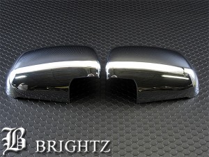 BRIGHTZ ノア NOAH AZR60G AZR65G 後期 メッキミラーカバー MIR−SID−161