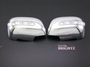 BRIGHTZ ランクル URJ202W UZJ200W 前期 メッキLEDウィンカーミラーカバー Bタイプ MIR−SID−141