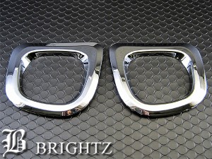 BRIGHTZ エクストレイル DNT31 NT31 T31 TNT31 メッキフォグライトカバー 2.0GTディーゼル車用 Aタイプ FOG−COV−081