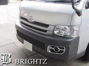 BRIGHTZ ハイエース・レジアスエース 200 1型 2型 ワイド TRH214 TRH219 メッキ フォグ ライト カバー 大 FOG−COV−151