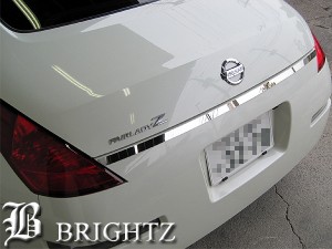 BRIGHTZ フェアレディZ Z33 HZ33 Z33 鏡面ステンレスメッキトランクリッドモール TRU−MOL−077