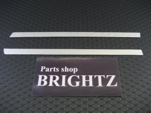 BRIGHTZ ヴェルファイア 20 超鏡面ステンレスメッキスライドレールパネル 2PC SLI−PAN−001