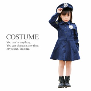 キッズ ポリス セット 女の子 警官 警察 ポリス ジュニア 子ども 子供 キッズ服 子供服 cosplay