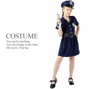 キッズ ポリス セット 女の子 警官 警察 ポリス ジュニア 子ども 子供 キッズ服 子供服 cosplay