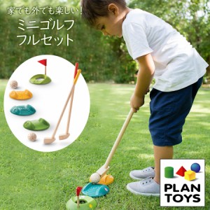 ミニ ゴルフ おもちゃの通販 Au Pay マーケット ミニ ゴルフ おもちゃの通販 Au Pay マーケット