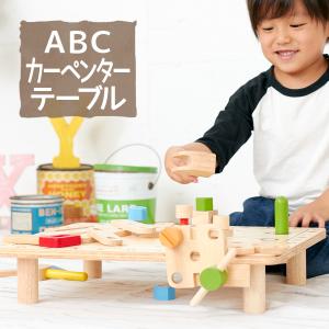 工具 おもちゃの通販 Au Pay マーケット