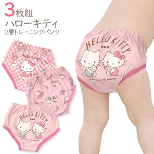 キティちゃん パンツ 9095の通販 Au Pay マーケット