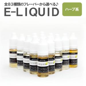 Vape リキッド 後払いの通販 Au Pay マーケット