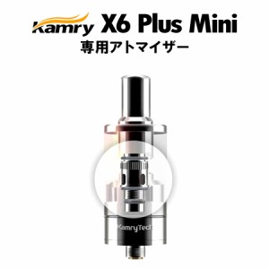 (電子タバコ用品) Kamry X6 PLUS mini アトマイザー専用 交換用コイル