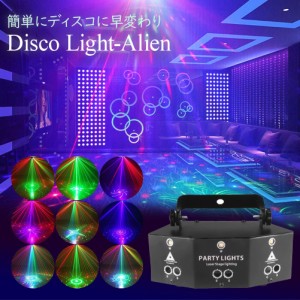 ディスコライト ミラーボール パーティー ライト LED 照明 プレゼント ギフト クリスマス 送料無料