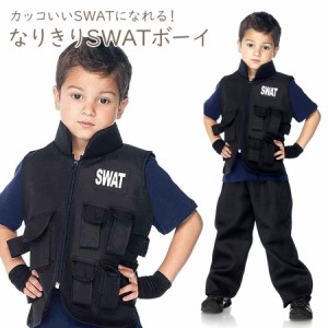 ハロウィン コスプレ ポリス 子供用SWAT スワット・２点セット 4〜12歳 レッグアベニューC46111 衣装 即納