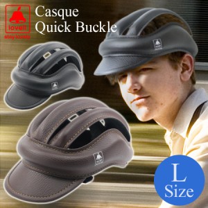 自転車 ヘルメット バックル Lサイズ カスク クイックバックル CASQUE QUICK BUCKLE 自転車 ヘルメット ヘッドギア プロテクター おしゃ