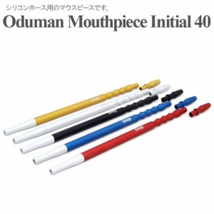 Oduman イニシャル マウスピース 40cm オデュマン シーシャ shisha