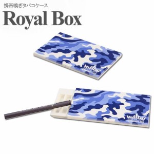 嗅ぎタバコ  Royal Box スニッファー ボックス カモフラ柄 メール便送料無料