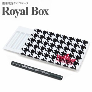 嗅ぎタバコ  Royal Box スニッファー ボックス 千鳥格子 メール便送料無料