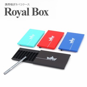 嗅ぎタバコ  Royal Box（スニッファー ボックス）