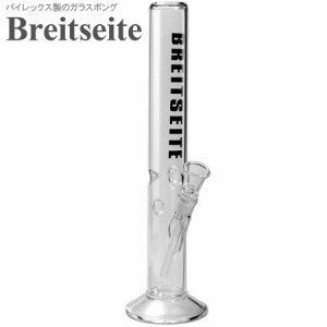 (アイシング/ガラスボング45cm) Breitseite ストレートアイシングボング