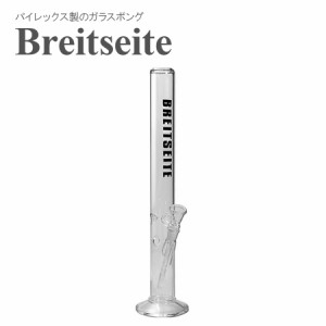 (アイシング/ガラスボング55cm) Breitseite ストレートアイシングボング