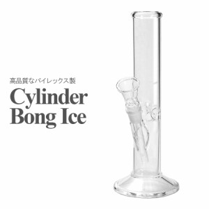 アイシング/ガラスボング30cm Cylinder Bong Ice スケルトン