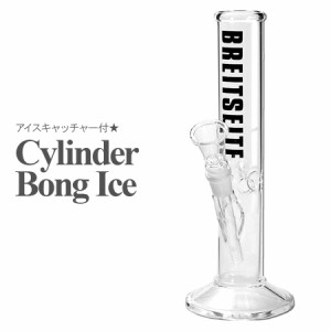 (アイシング/ガラスボング30cm) Cylinder Bong Ice