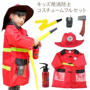 消防 帽子の通販｜au PAY マーケット