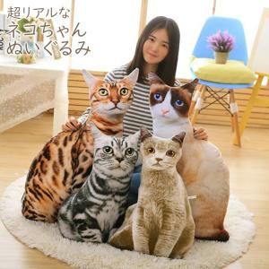 ぬいぐるみ 圧縮 かわいいの通販 Au Pay マーケット