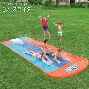 ワイドウォータースライダー 5.49mx2.08 水遊び プール すべり台 子供用 家庭用プール 滑り台 的付き ビニールプール キッズ 幼児 送料無