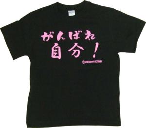 子供 おもしろ Tシャツの通販 Au Pay マーケット 子供 おもしろ Tシャツの通販 Au Pay マーケット