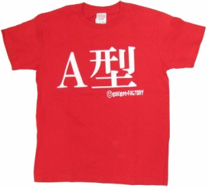 Tシャツ Ａ型 レッド