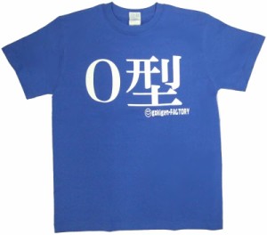 Tシャツ Ｏ型 ブルー