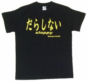 Tシャツ だらしない ブラック