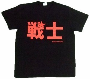 Tシャツ 戦士 ブラック