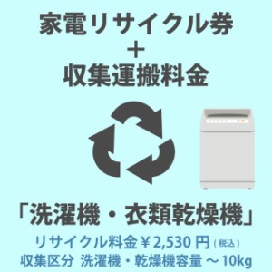 衣類 乾燥機 設置の通販｜au PAY マーケット