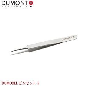 DUMONT 精密ピンセット DUMOXEL ピンセット 5 代金引換不可 日時指定不可