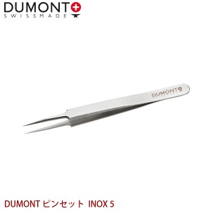 DUMONT 精密ピンセット DUMONT ピンセット INOX 5 代金引換不可 日時指定不可