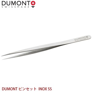 DUMONT 精密ピンセット DUMONT ピンセット INOXSS 代金引換不可 日時指定不可