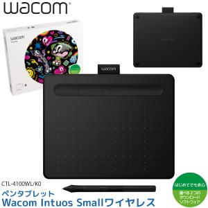 ワコム ペンタブレット Wacom Intuos Small ワイヤレス CTL-4100WL/K0 ブラック 筆圧4096レベル バッテリーレスペン