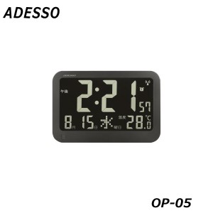 アデッソ ブラック ディスプレイ 電波クロック OP-05 別料金にて名入れ対応可能