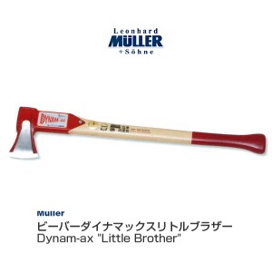  【代金引換不可】 Muller ビーバーダイナマックス リトルブラザー MullerDynam-ax 541188