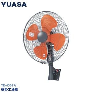 ユアサ 壁掛工場扇 YK-456T G グレー 大型扇風機 工場用扇風機 工業用扇風機 YUASA 業務用扇風機