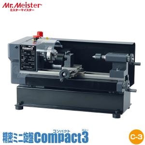 旋盤の通販 Au Pay マーケット