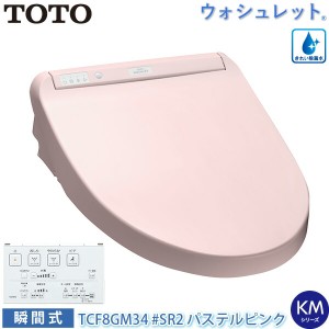 ウォシュレット 付き 和式 トイレの通販｜au PAY マーケット