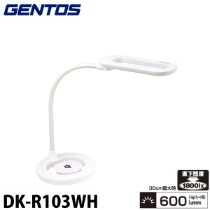ジェントス DK-R103WH デスクライト ホワイト ルミサスシリーズ プッシュ ワイヤレス急速充電 スマホスタンド USBジャック搭載