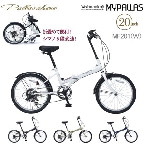 電動アシスト自転車 シマノ製 6段 変速機 付き 26インチ 電動自転車 ...