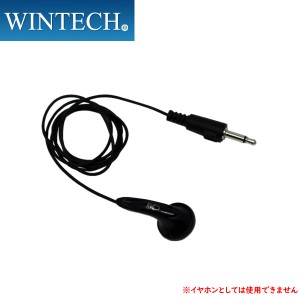イヤホン型 電話収音用 マイクロホン EMV-360 ブラック WINTECH/ウィンテック